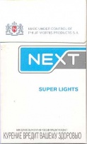 Next Super Lights